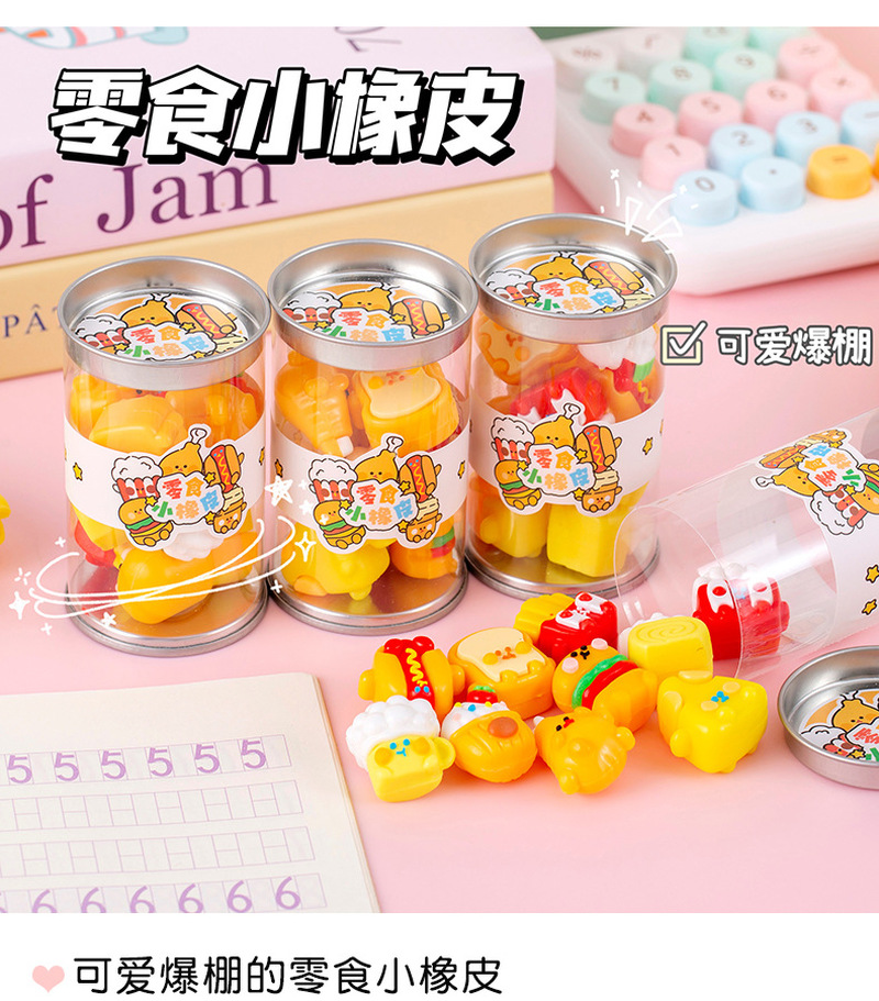 School Supplies - Gomme créative en forme de hamburger