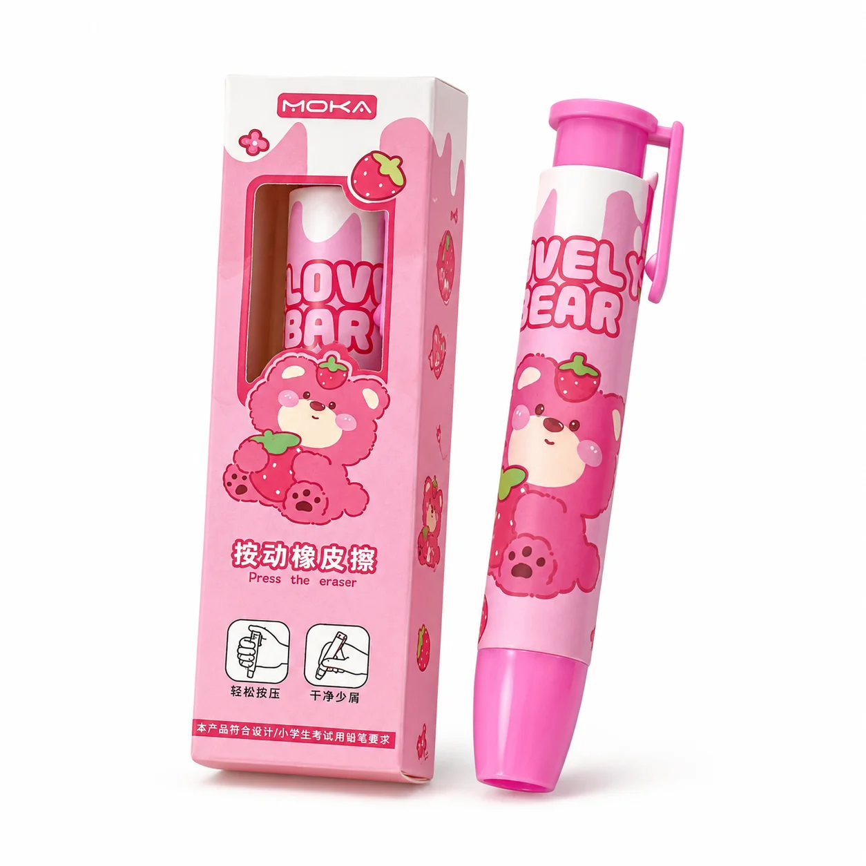 Retractable Eraser Pen Click - Stylo Gomme Rétractable, Gomme à Pression