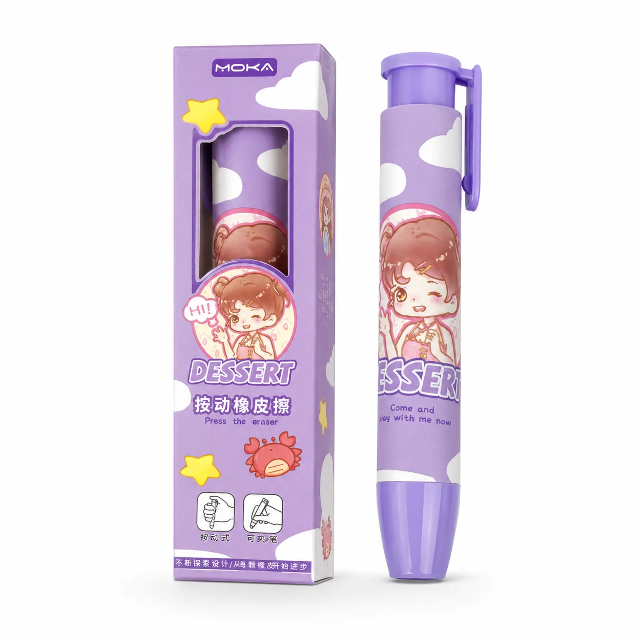 Stylo Gomme Rétractable, Gomme - Retractable Eraser Pen Click avis et prix