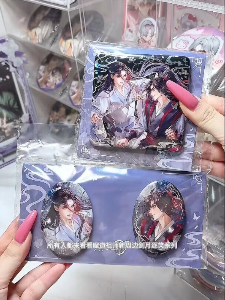Nanmanshe Mo Dao Zu Shi Wei Wu - Desk Accessories avis et prix